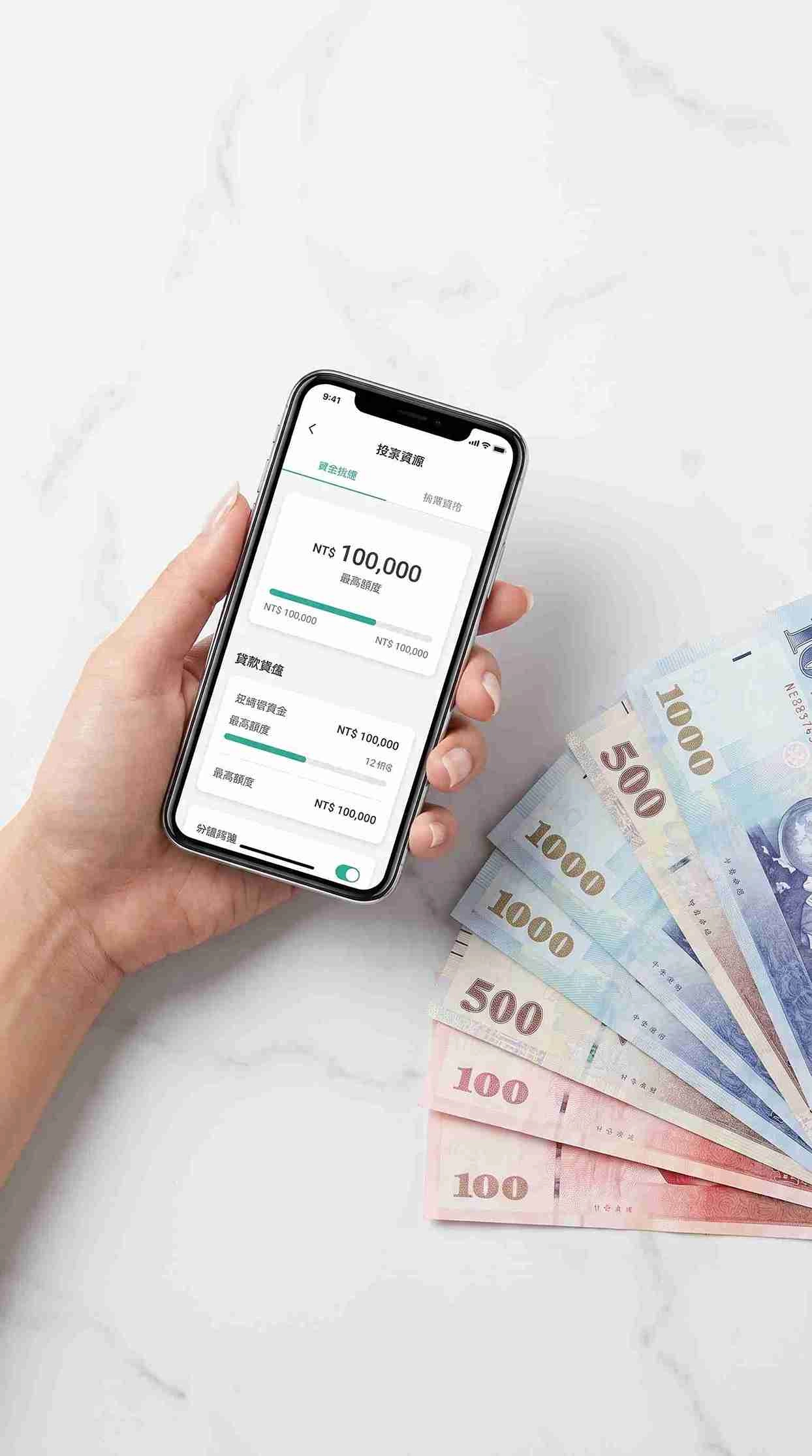 如何查詢自己的信用評分？