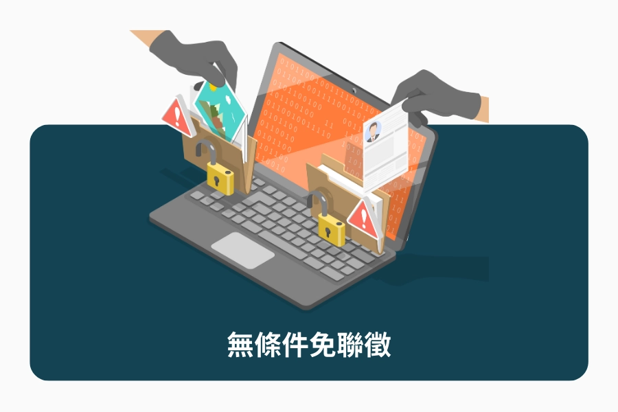 小額借款詐騙警訊二：流程異常簡單，完全不審核