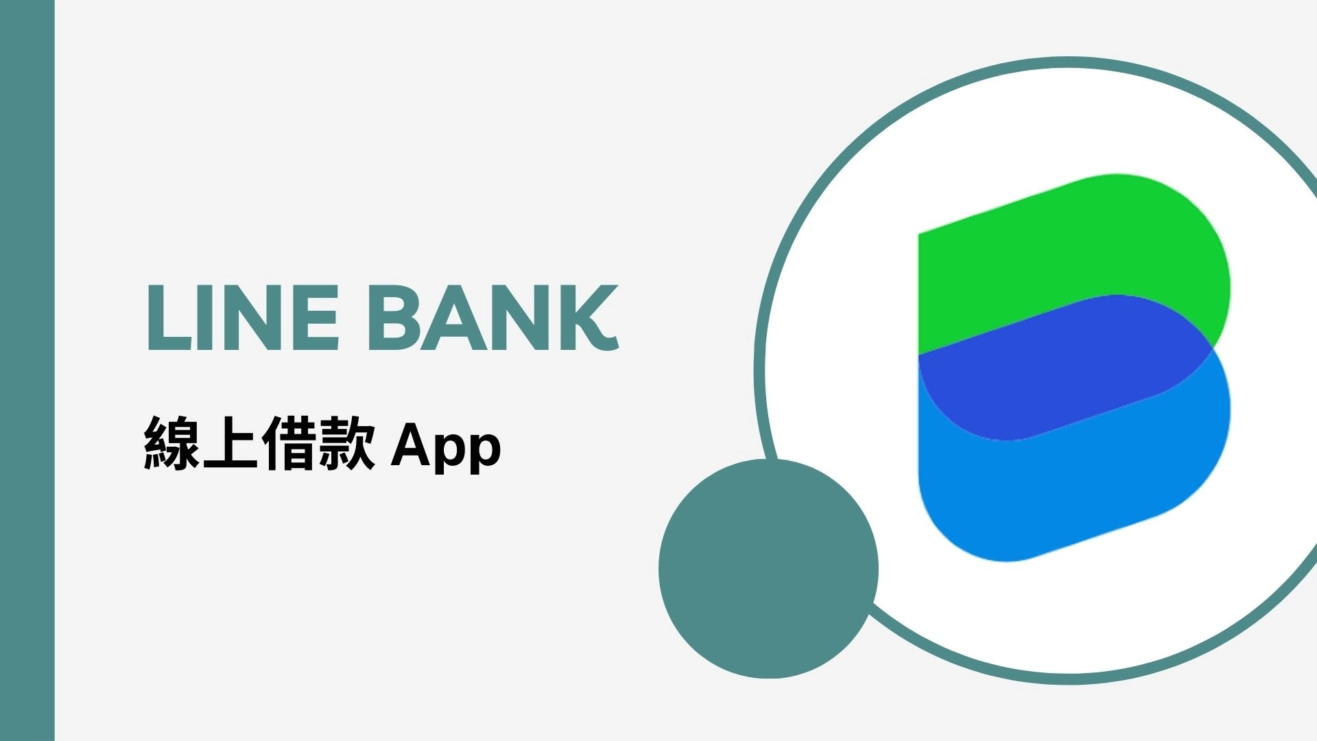 LINE Bank