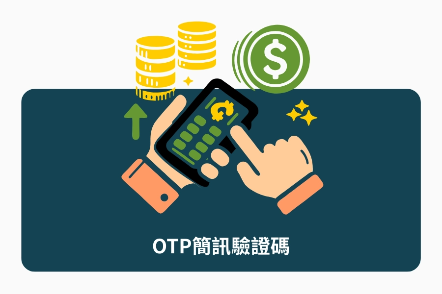 小額借款詐騙警訊四：要求提供帳戶、提款卡或驗證碼