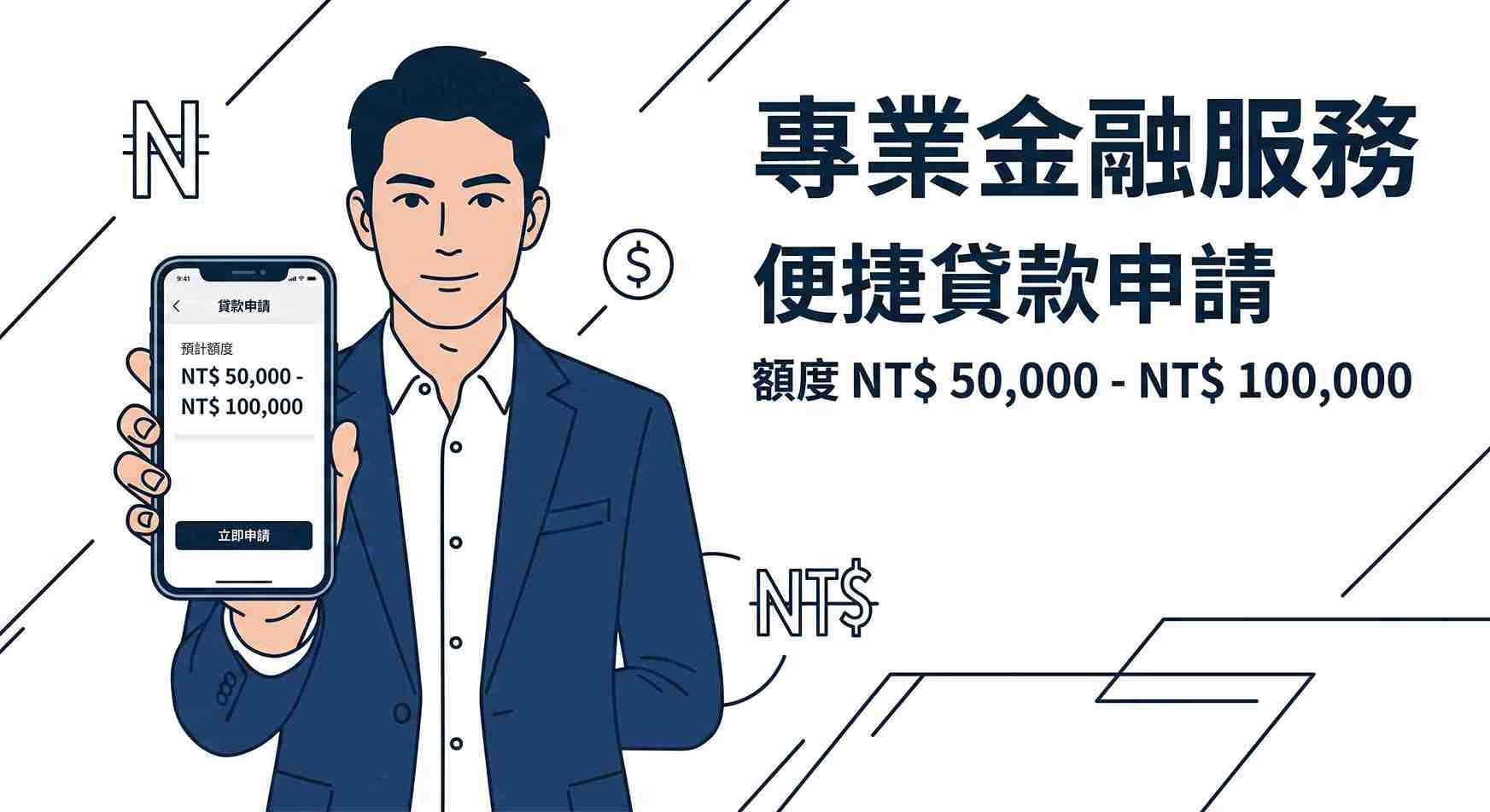 2026 詐騙集團 10 大常見手法大公開