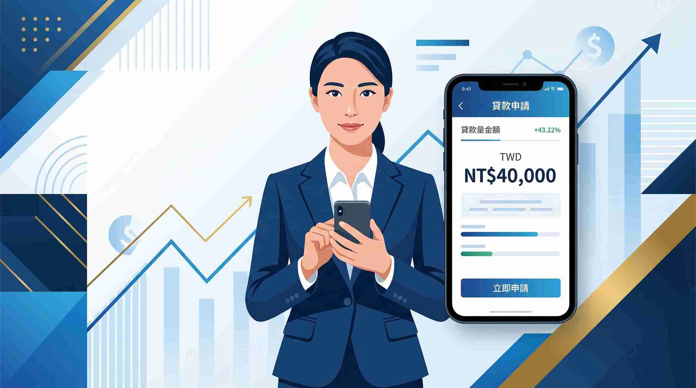 手機借款免留機常見問題整理（QA）