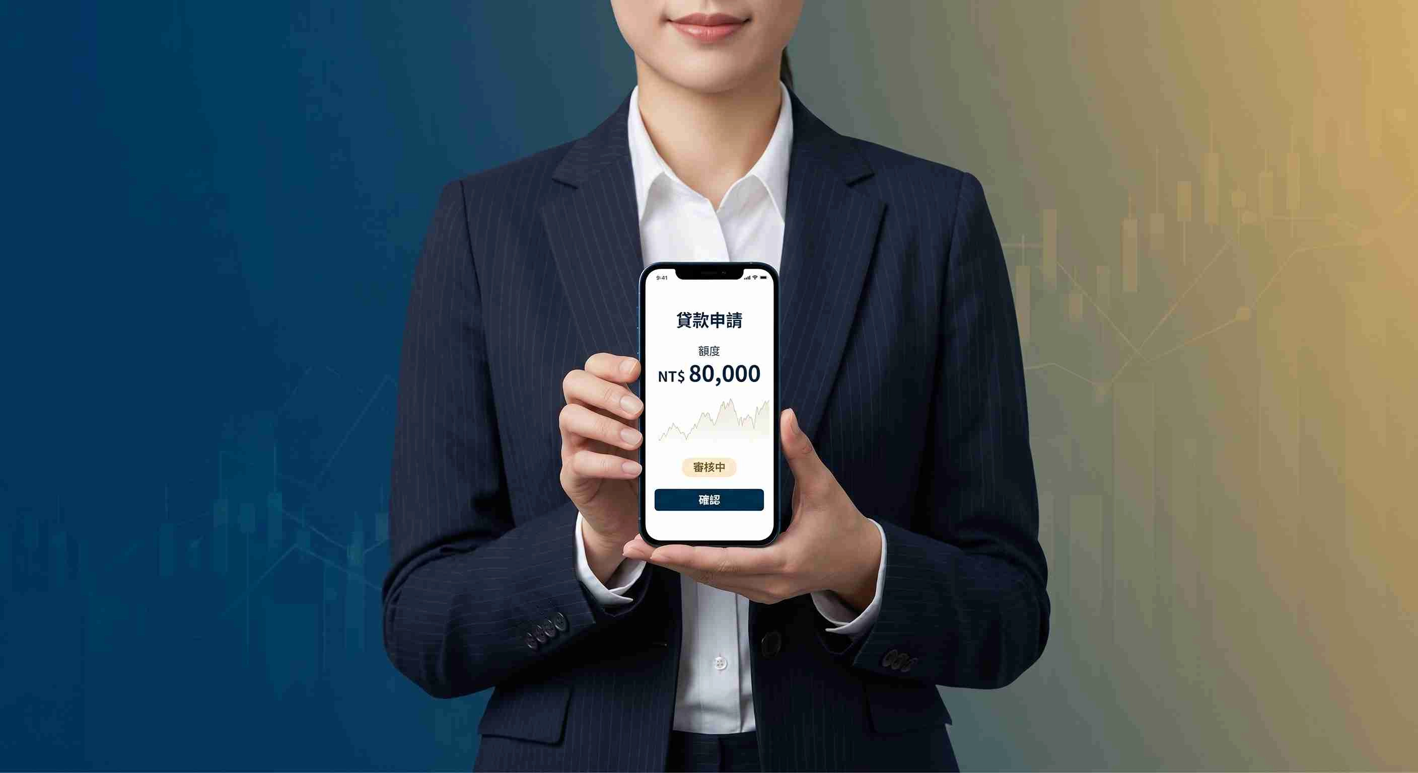 申請遠信手機貸款需要準備哪些文件？